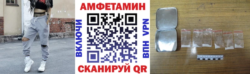 Amphetamine Premium  сколько стоит  Чудово 