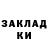 Экстази Punisher Vova Fendrikov