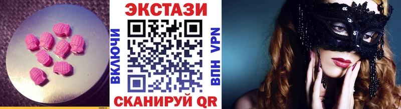 цена наркотик  гидра вход  ЭКСТАЗИ бентли  Чудово 