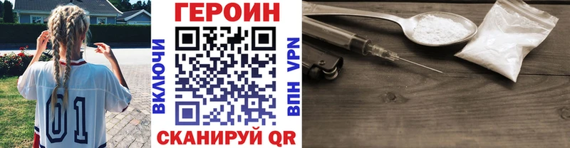 shop формула  Чудово  Героин гречка 