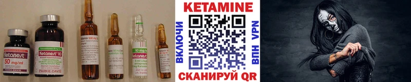 где купить наркотик  Чудово  Кетамин VHQ 