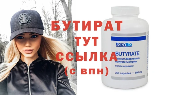 прущие крисы Беломорск