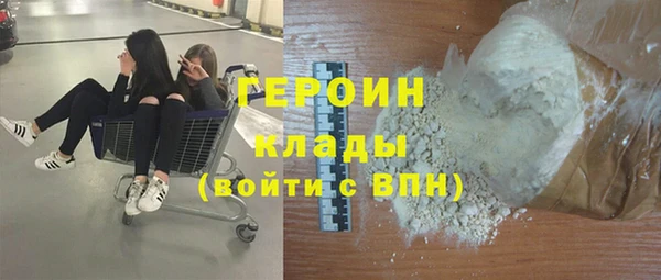 ALPHA-PVP Богданович