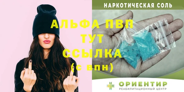 мет Белокуриха