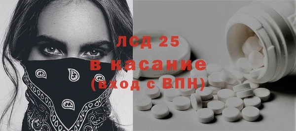 мет Белокуриха