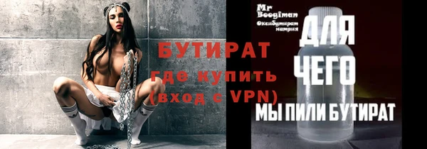 прущие крисы Беломорск