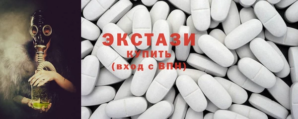 мет Белокуриха