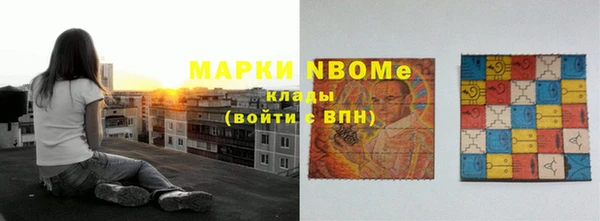 мет Белокуриха