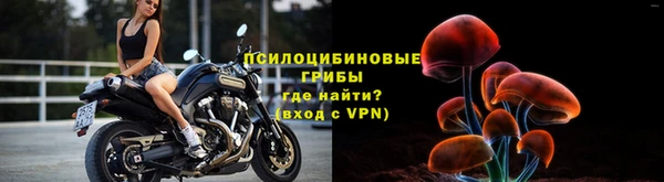 ALPHA-PVP Балабаново