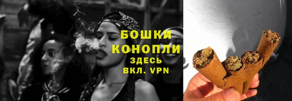 ALPHA-PVP Балабаново