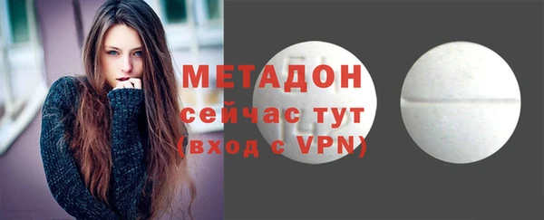 мет Белокуриха