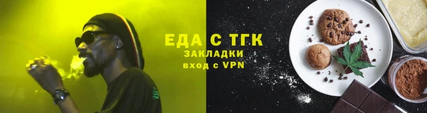 мяу мяу мука Балахна
