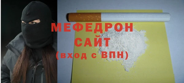 мяу мяу мука Балахна