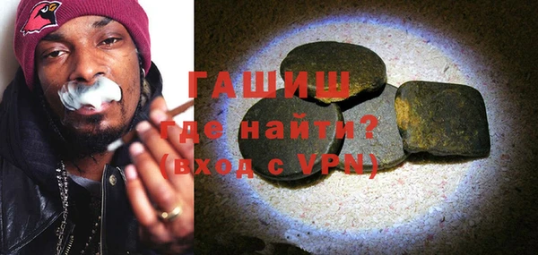 мет Белокуриха