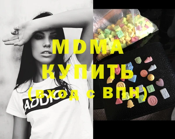 прущие крисы Беломорск
