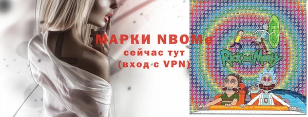 прущие крисы Беломорск