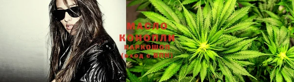 мяу мяу мука Балахна