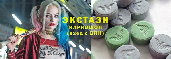 прущие крисы Беломорск