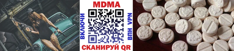 где купить   Чудово  МДМА crystal 