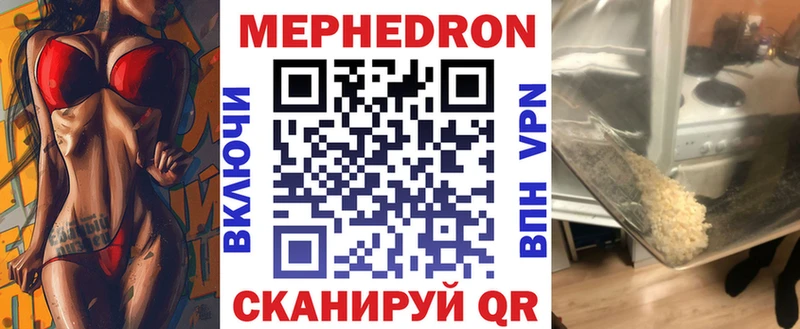 kraken ONION  Чудово  Меф мяу мяу 